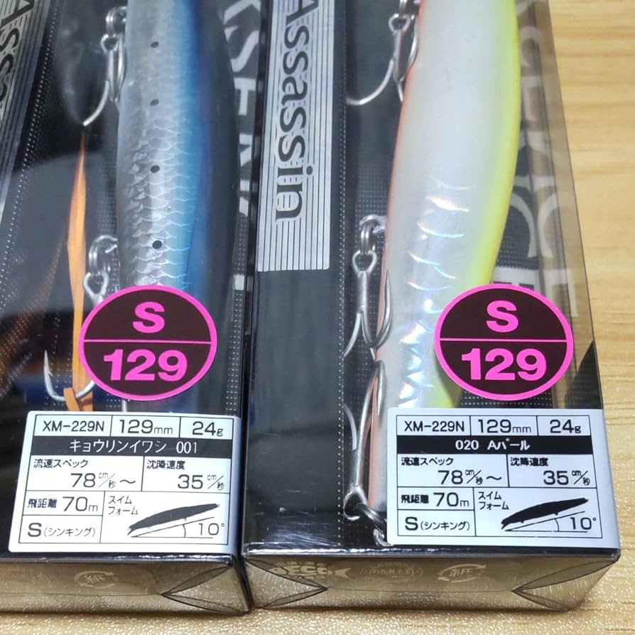 Amazon.co.jp: サイレントアサシン129s ジェットブースト シマノ